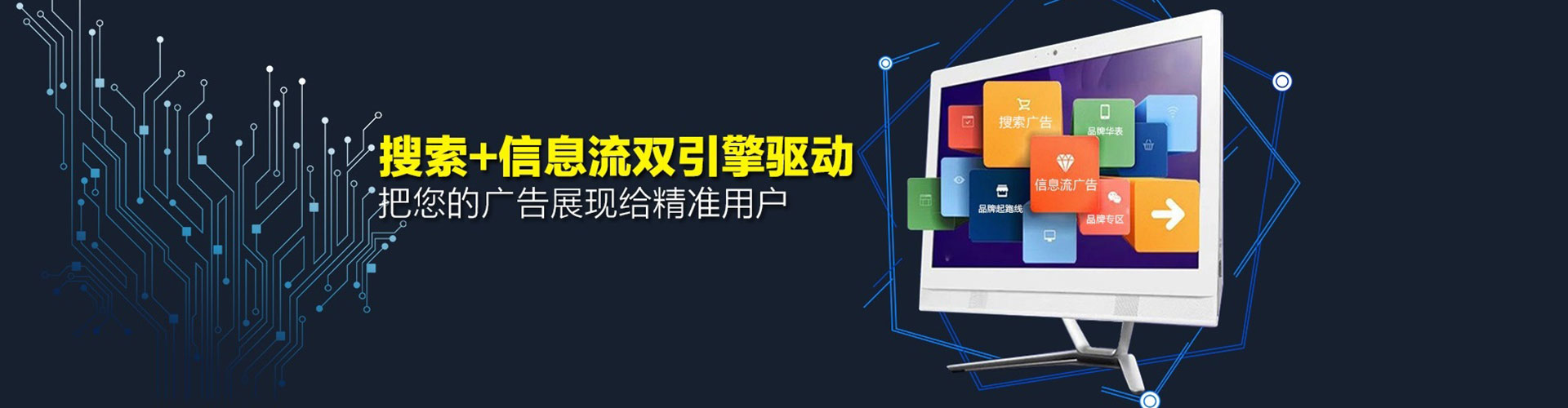 江宁sem代运营