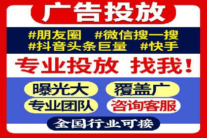 SEM账户托管服务效果案例分析