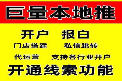 竞价开户必备：经典案例详解